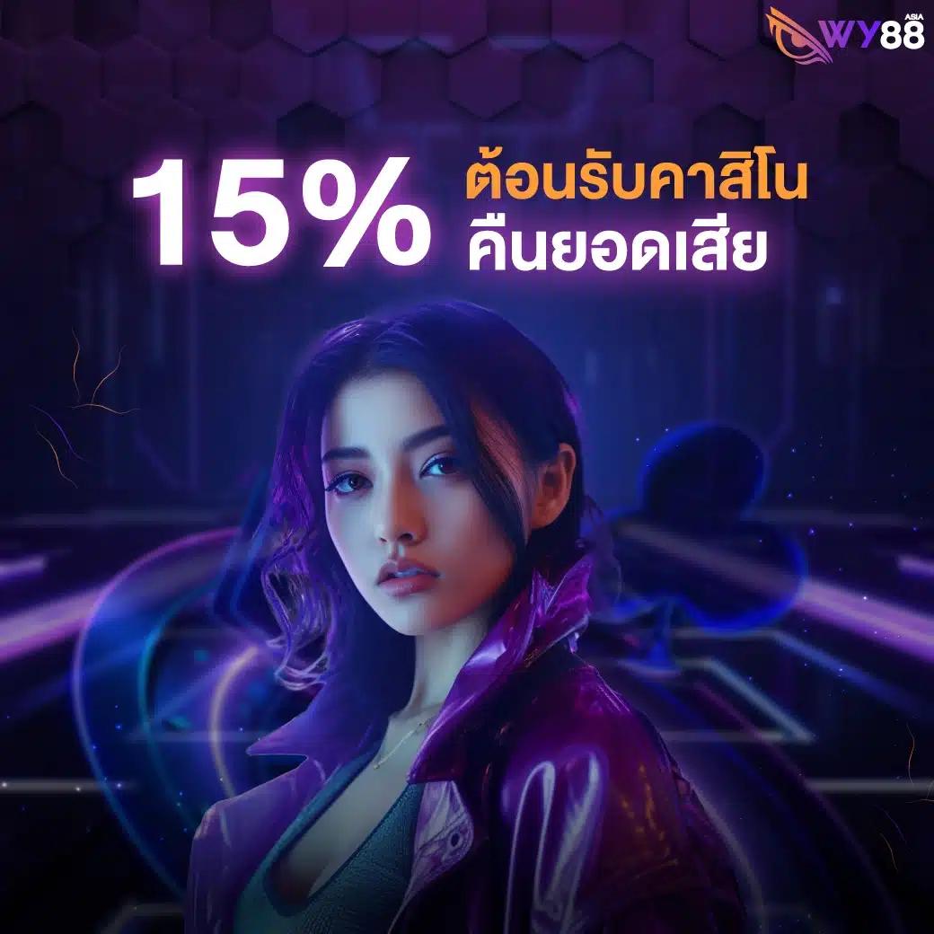 สล็อต 789bet เว็บตรง ฝากถอนรวดเร็ว โบนัสแตกง่ายอันดับหนึ่ง