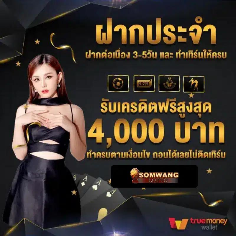 สล็อต 799 คาสิโนออนไลน์ปลอดภัย โบนัสจัดเต็ม แจ็คพอตแตกง่าย