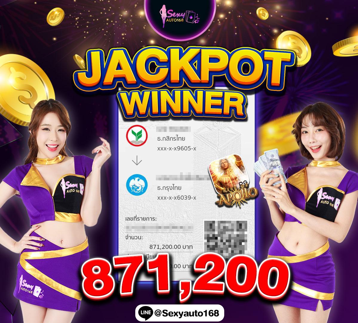สล็อต 888 ฟรี เครดิต 50 ล่าสุด เล่นง่าย แจกจริง ฝากถอนไวที่สุด