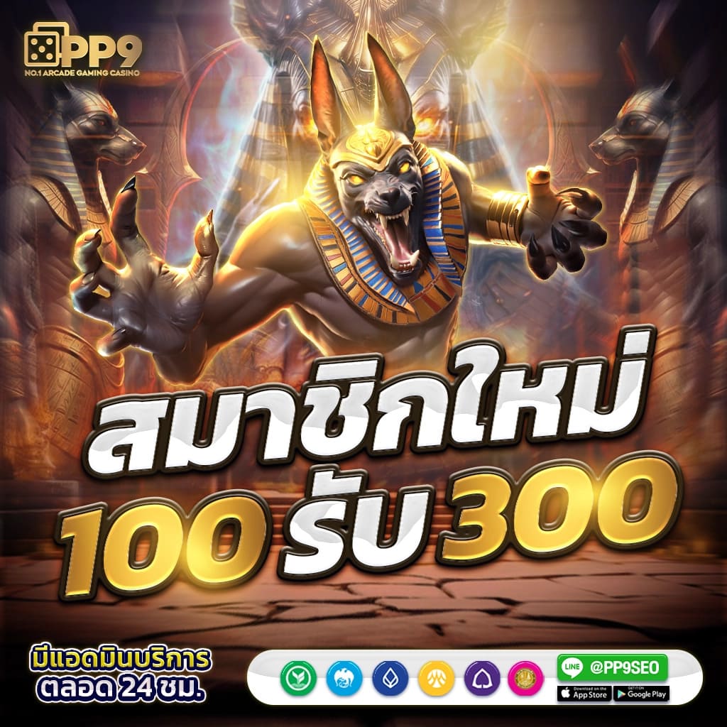 สล็อต 918kiss เดิมพันออนไลน์รวมเกมฮิต แจ็คพอตแตกง่าย