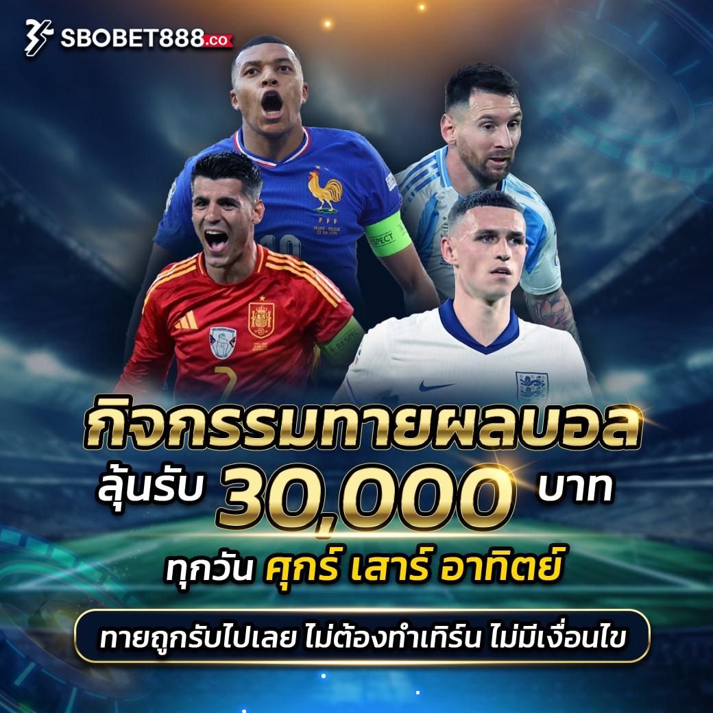 สล็อต 98 เว็บคาสิโนทันสมัย โปรโมชั่นเด็ด โบนัสใหญ่ที่สุดในไทย