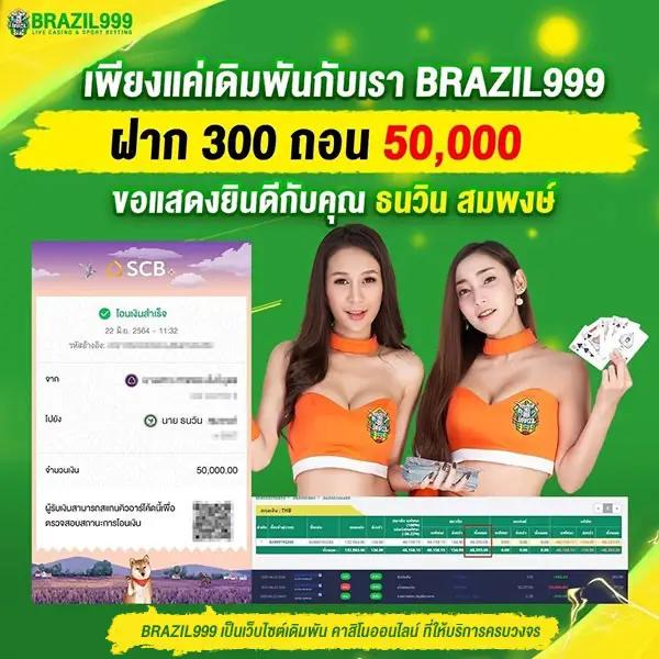 สล็อต 99 เว็บตรง ฝากถอนไว ระบบออโต้ รวดเร็วทันใจ 2024