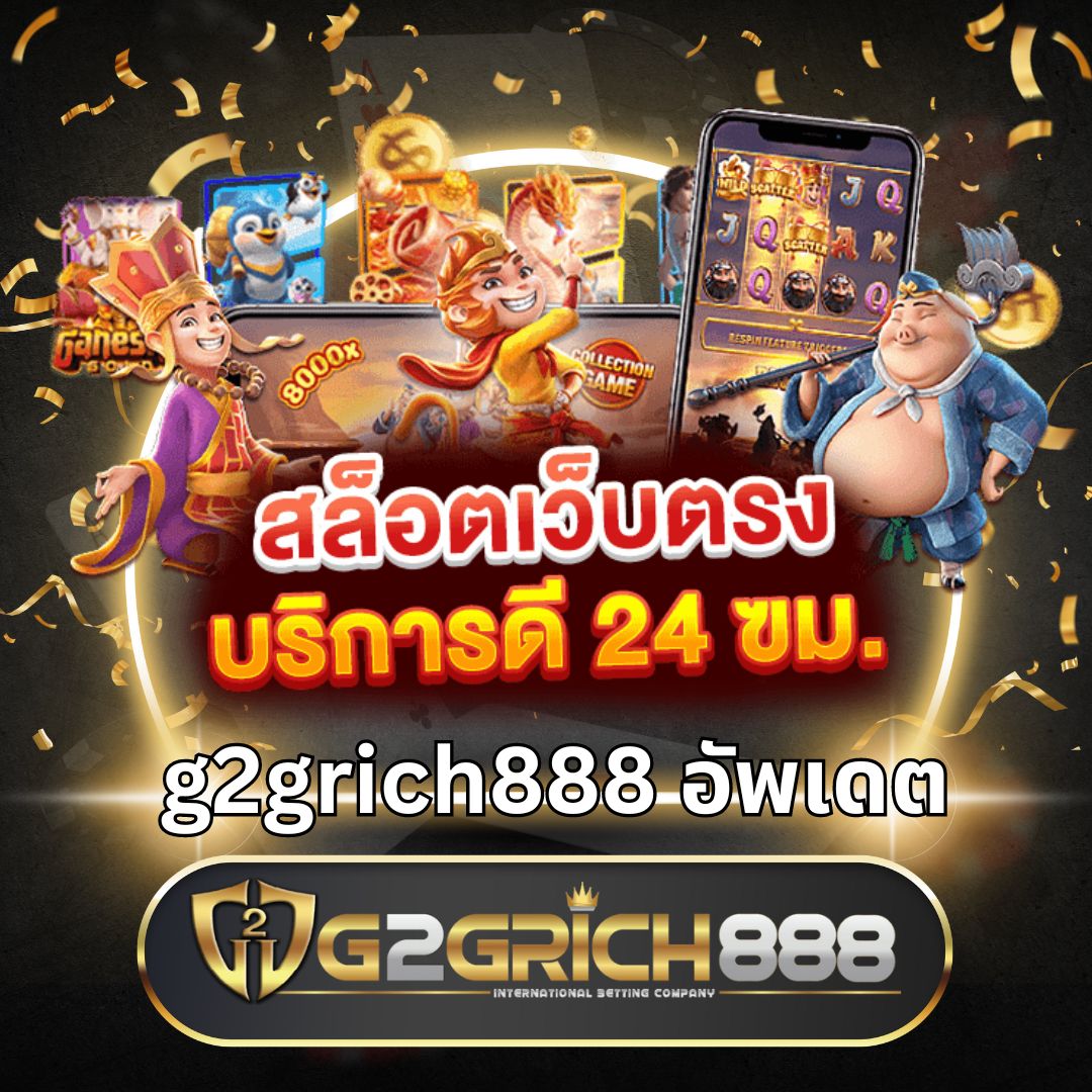 สล็อต PG เครดิตฟรี 100 ไม่ต้องฝาก ล่าสุด สมัครง่ายโบนัสจัดเต็ม 2024