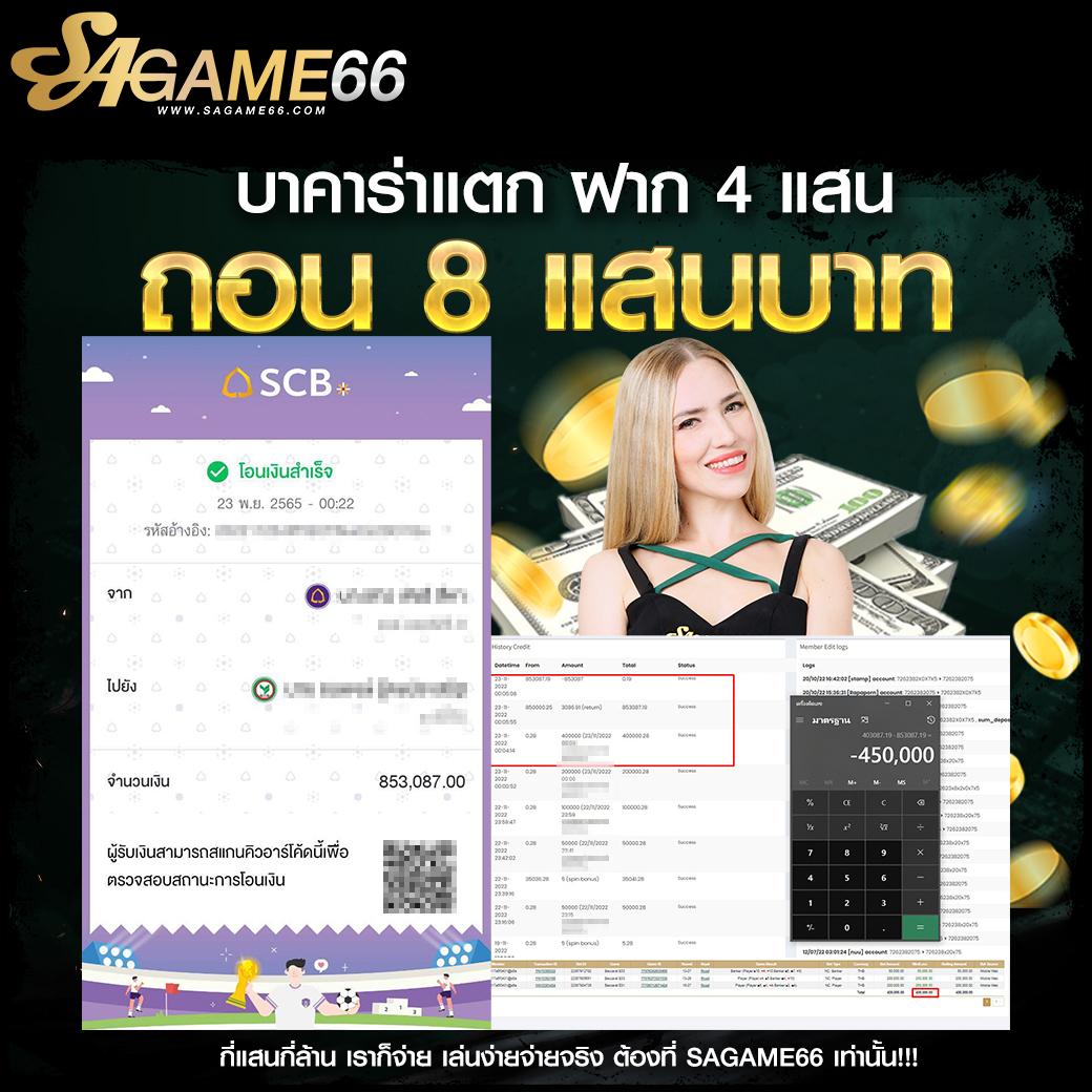 สล็อต USA เว็บตรง โบนัสแตกง่าย ฝาก-ถอน ออโต้ 2024
