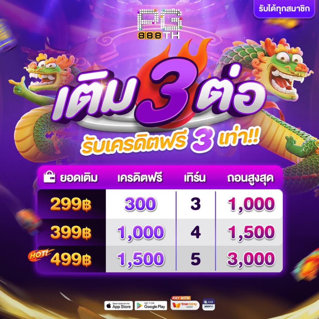 สล็อต amb รวมเกมแตกง่าย โบนัสสูง ล่าสุด 2024 เล่นได้เงินจริง