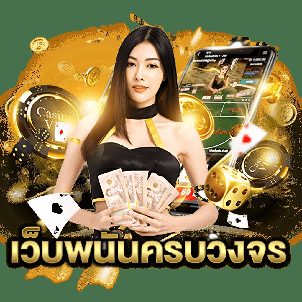 สล็อต g2g1bet เว็บตรง แตกง่าย ฝากถอนออโต้ ไม่มีขั้นต่ำ 2024