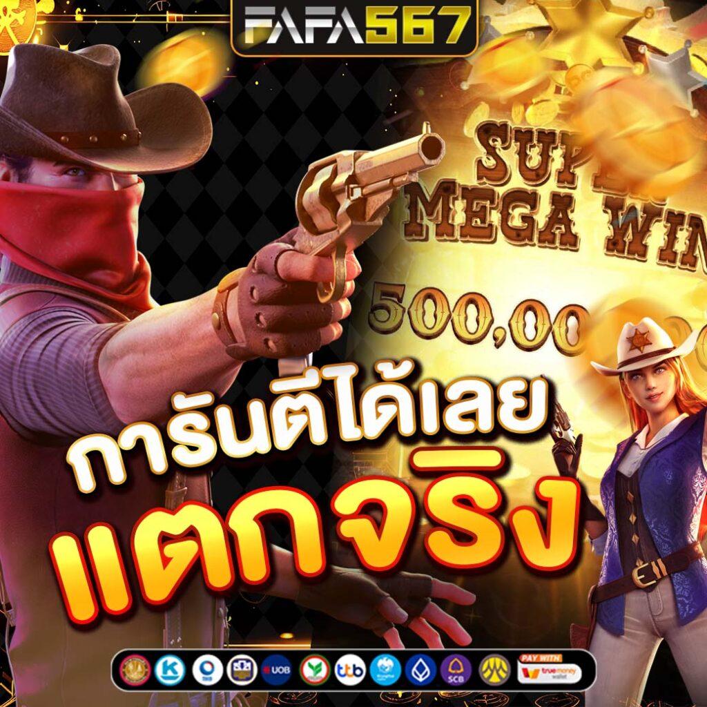 สล็อต m24 เว็บตรง ฝากถอนเร็ว ระบบออโต้ ปลอดภัยสูงสุด