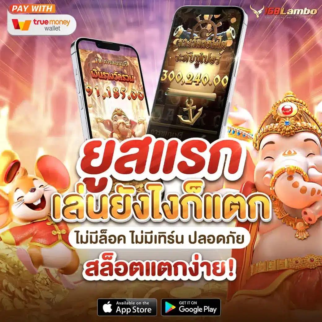 สล็อต noname 789 เว็บเดิมพันตรง รวมเกมสล็อตแตกง่าย อันดับหนึ่ง