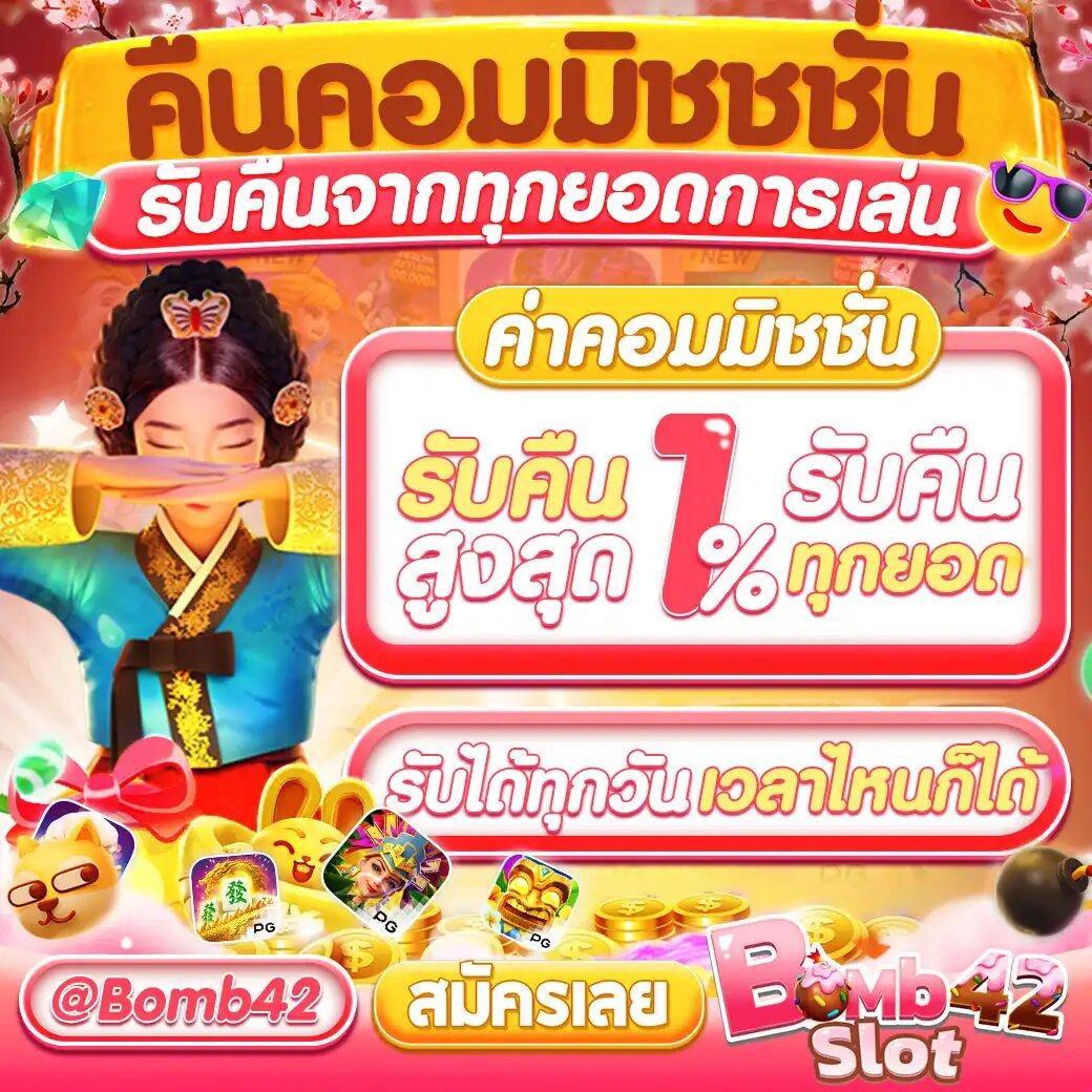 สล็อต pg168 เว็บตรง รวมเกมสล็อตแตกง่าย 2024 อัปเดตรวดเร็วทุกวัน