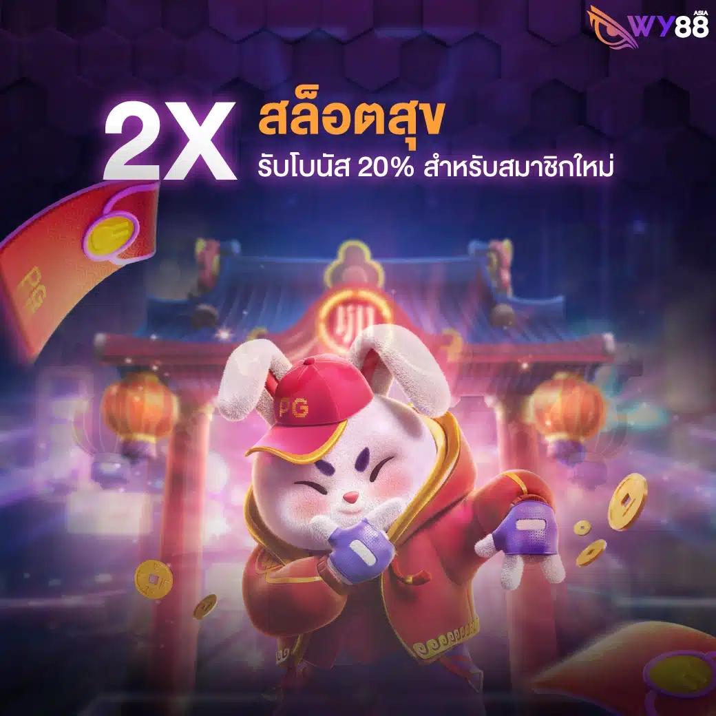 สล็อต pg เว็บตรงแตกหนัก รวมเกมใหม่ล่าสุด โบนัสจัดเต็มสุดคุ้ม