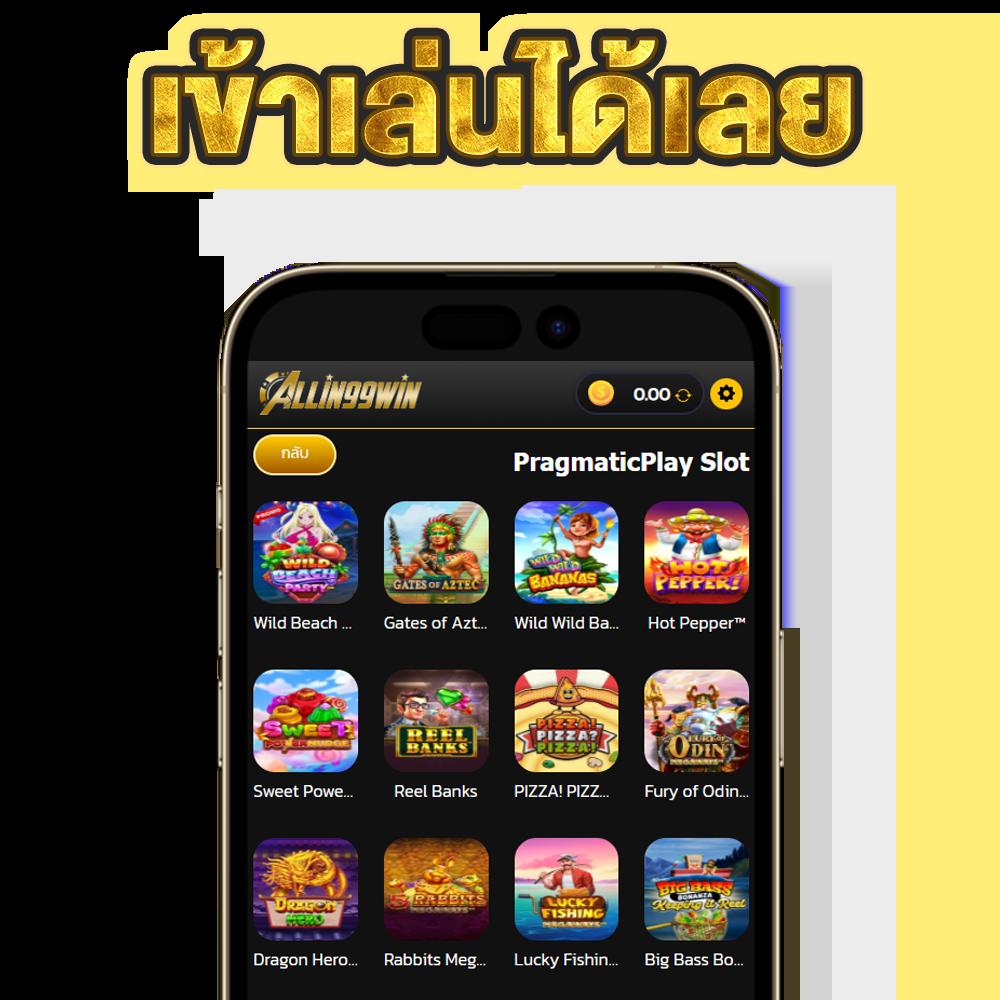 สล็อต pg แตก ง่าย โบนัสจัดเต็ม แจกจริงทุกวัน 2024