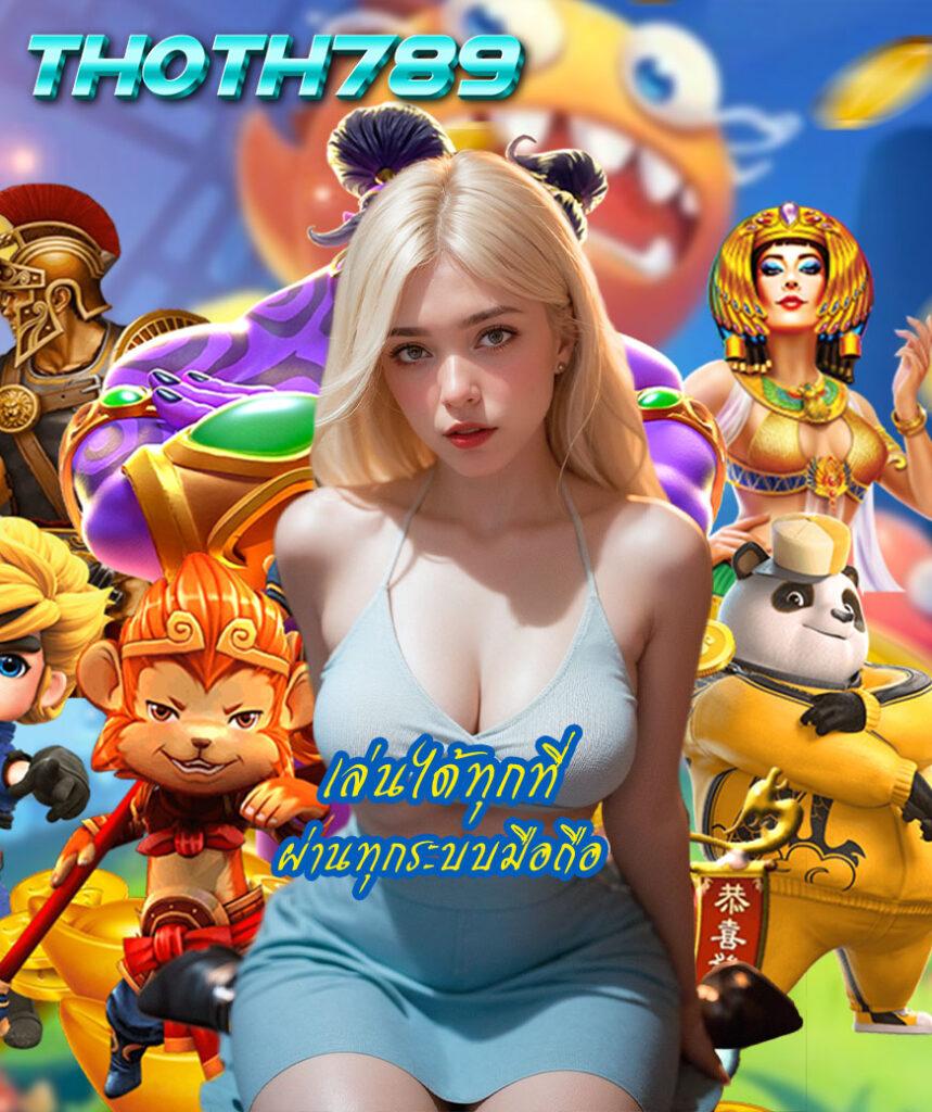 สล็อต pg แท้ เว็บตรง ระบบใหม่ ทำเงินง่าย ปลอดภัยสูง