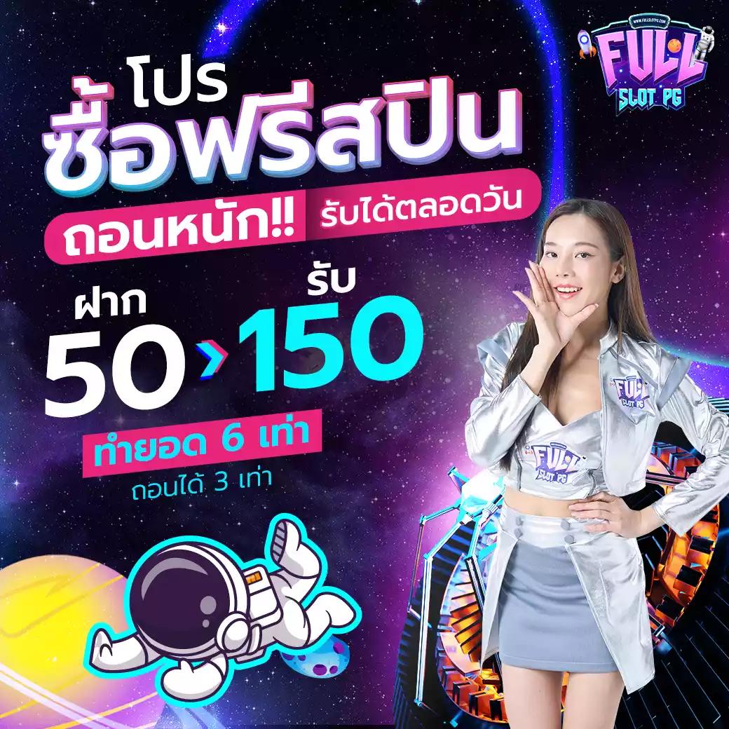 สล็อต u31 เว็บตรงใหม่ล่าสุด รวมเกมแตกง่ายได้เงินจริง 2024