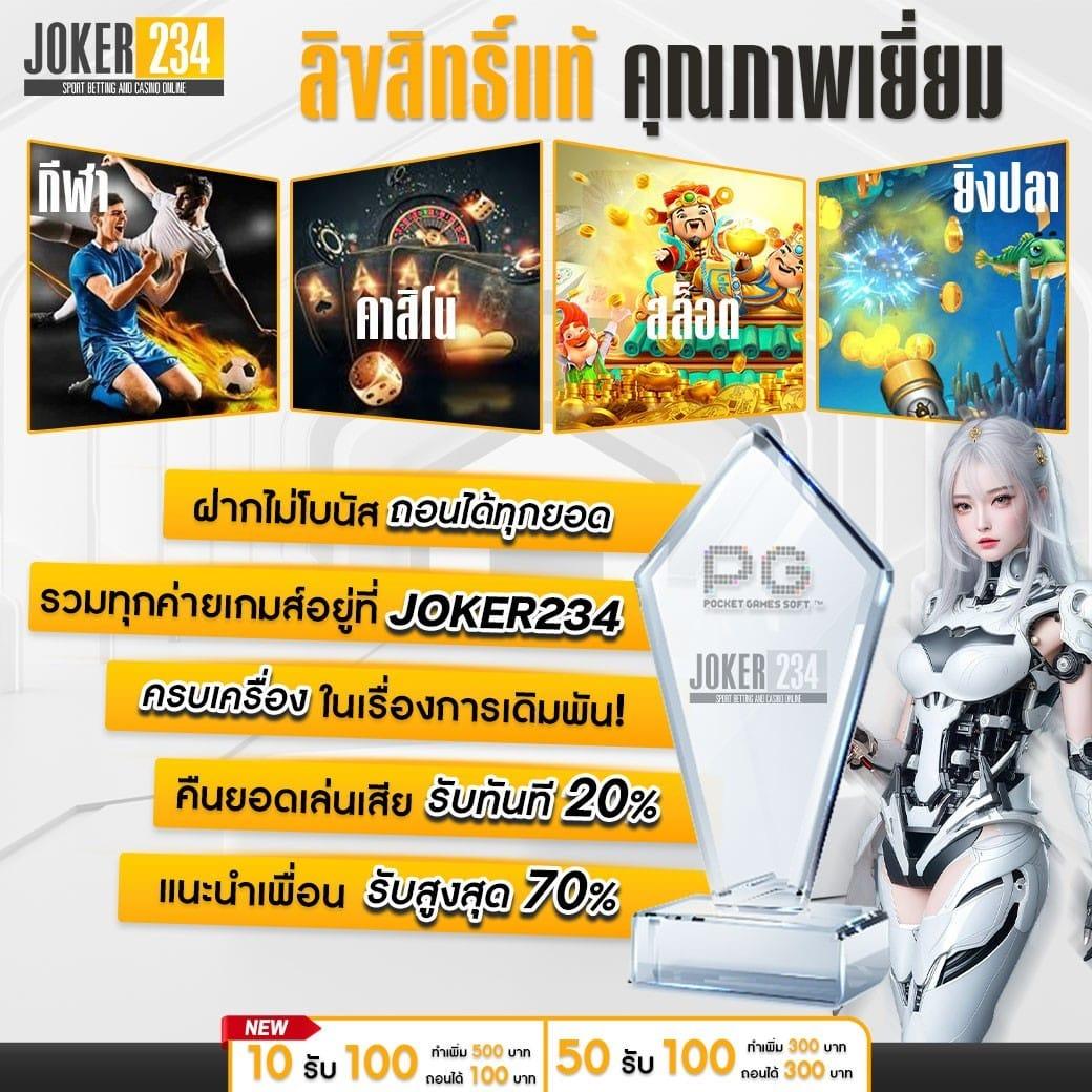 สล็อต ufa168 รวมเกมสล็อตใหม่ โบนัสแตกง่าย 2024 เว็บตรงมั่นคงสูง