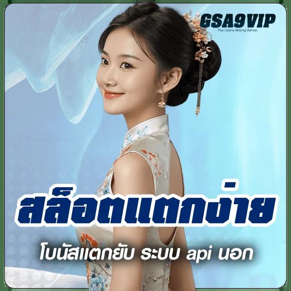 สล็อต wy เว็บตรงใหม่ล่าสุด โบนัสแตกง่าย ฟรีสปินจัดเต็มทุกเกม