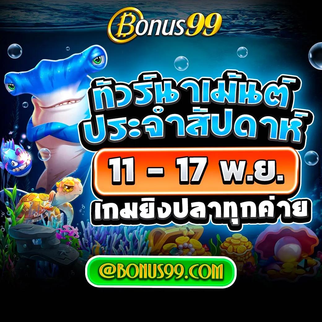 สล็อต xo เว็บ ตรง 2024 เล่นเกมใหม่ เครดิตฟรีและโบนัสสูงสุดทุกวัน