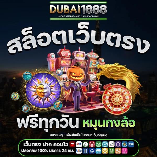 สล็อต z เว็บตรง มาตรฐานใหม่โบนัสแตกง่าย 2024