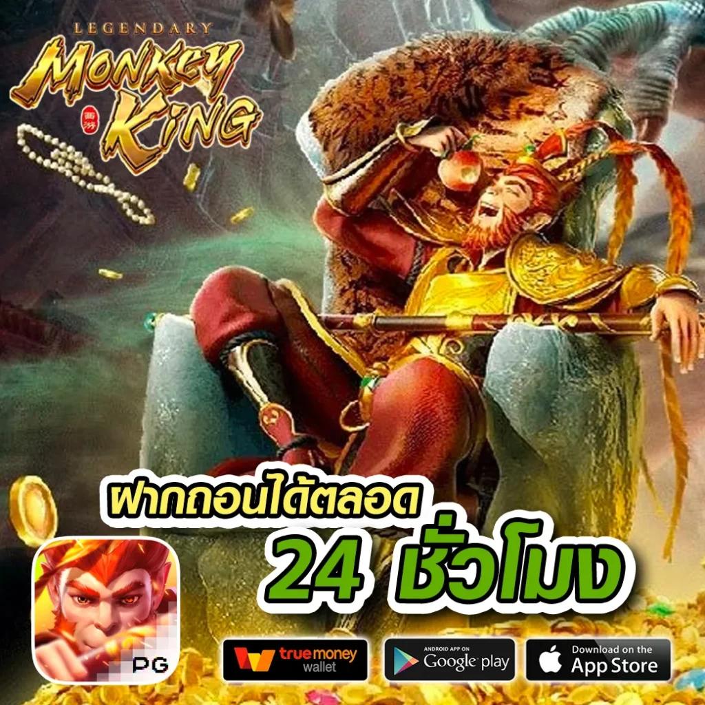สล็อต ทดลองเล่นฟรี ถอนได้ ใหม่ล่าสุด รวมเกมคุณภาพ โบนัสจัดเต็ม