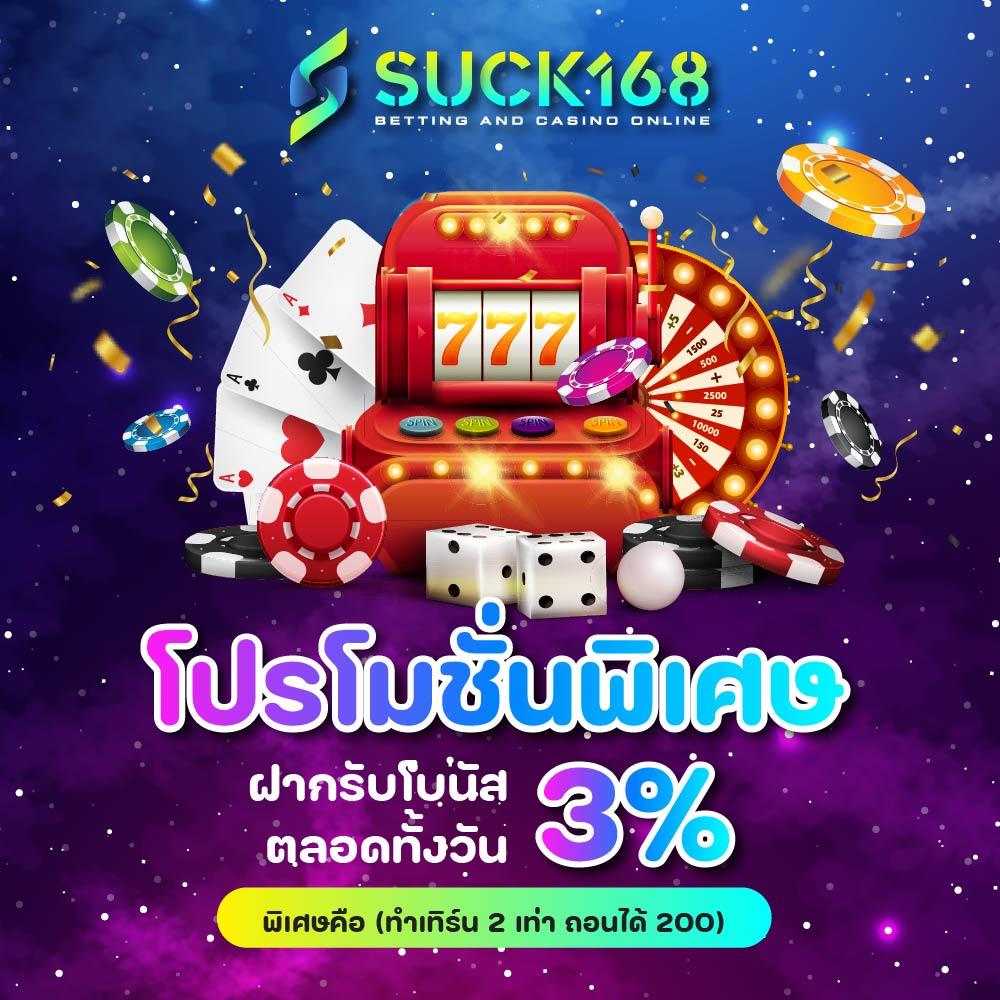สล็อต ทรูวอลเล็ต ระบบฝากถอนอัตโนมัติทันสมัยที่สุด 2024