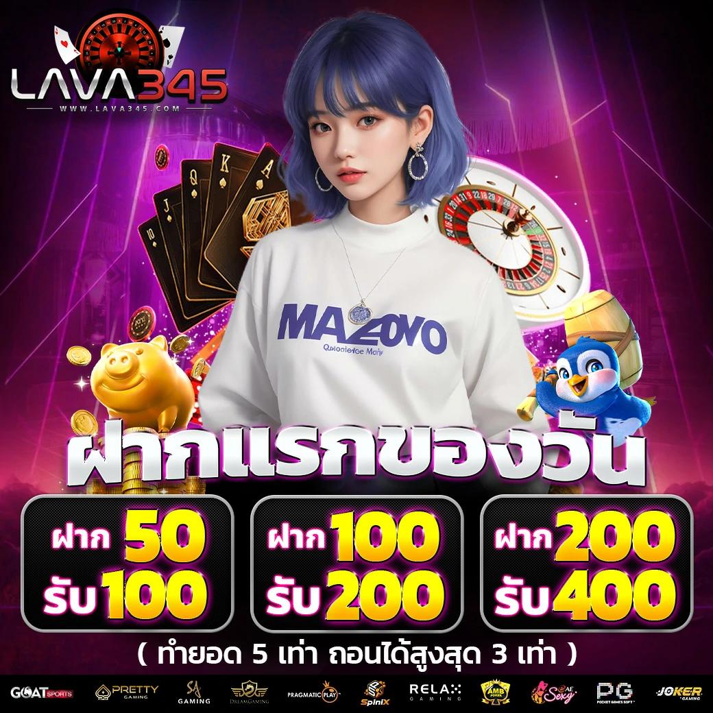 สล็อต ทํา เทิ ร์ น 10 รับ 100 โปรโมชั่นแรง โบนัสจัดเต็ม เล่นง่ายได้เงินจริง