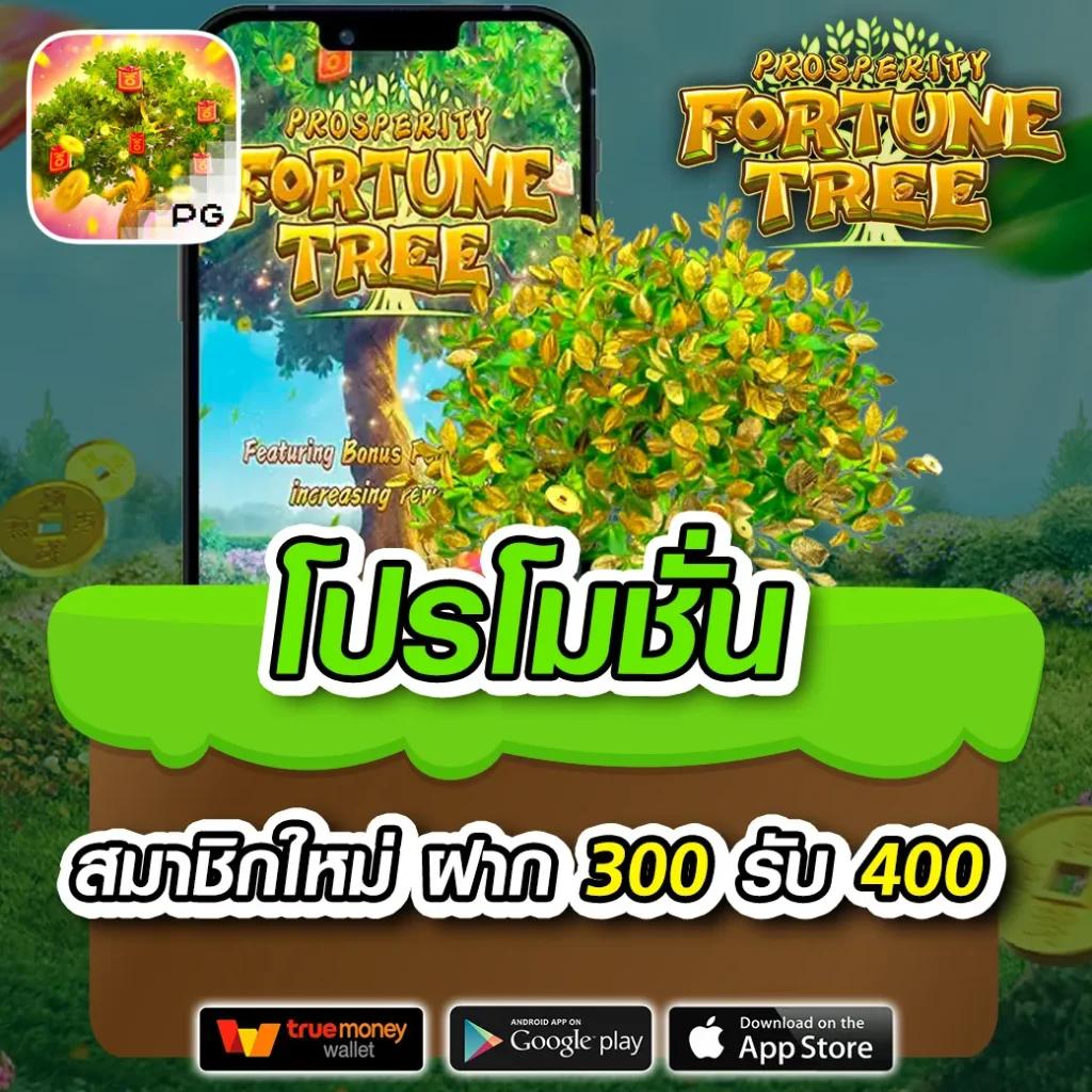 สล็อต นรก 10 รับ 100 โปรแรง แจกโบนัสสูงที่สุดปี 2024