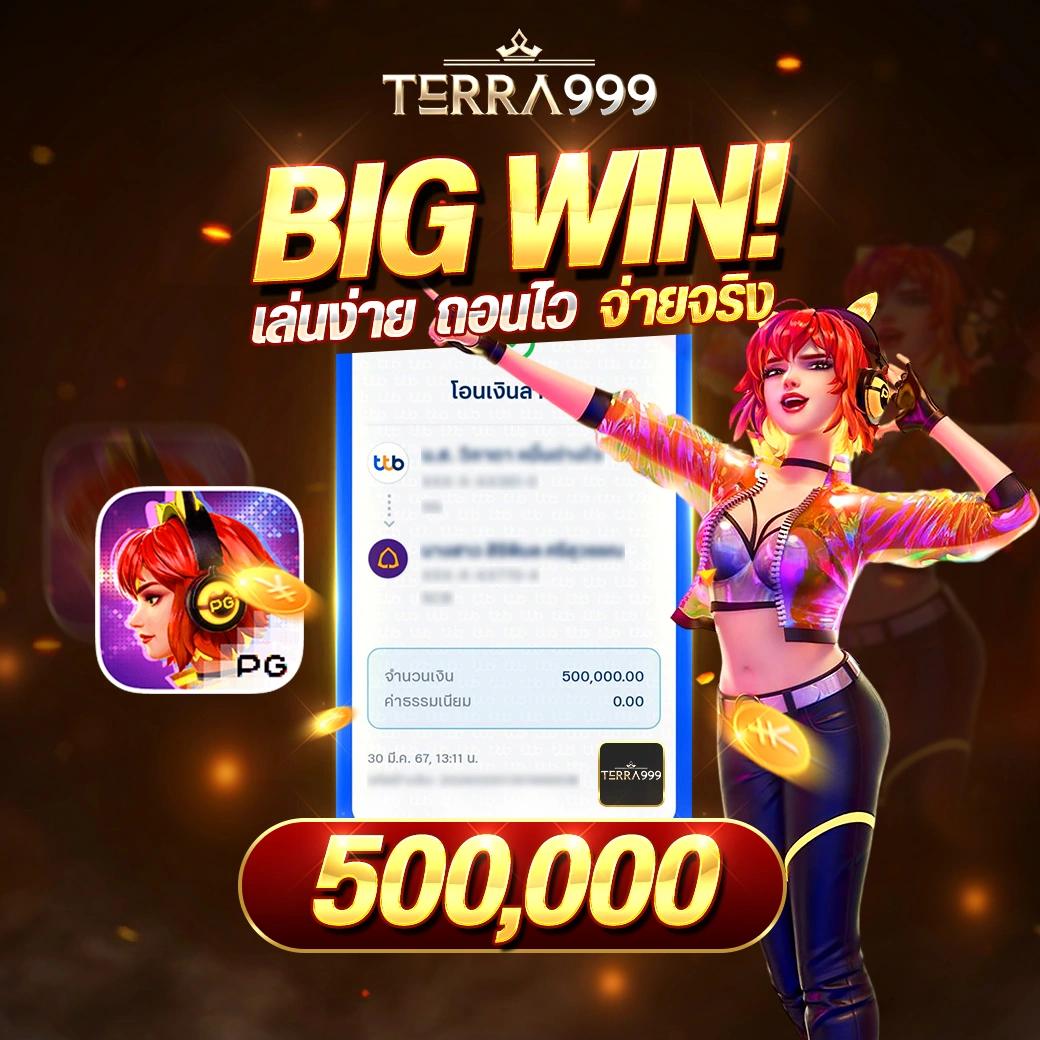 สล็อต นา ซ่า 168 เกมใหม่ล่าสุด โบนัสจัดเต็ม ระบบทันสมัยได้เงินจริง