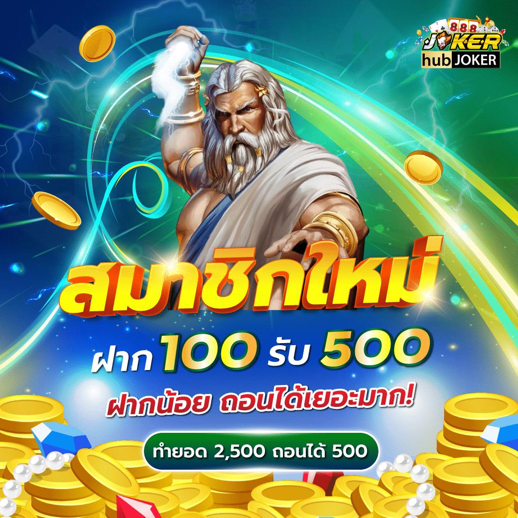 สล็อต ฝาก 9 รับ 100 ล่าสุด 2023 โปรโมชั่นใหม่แจกจริงทุกวัน