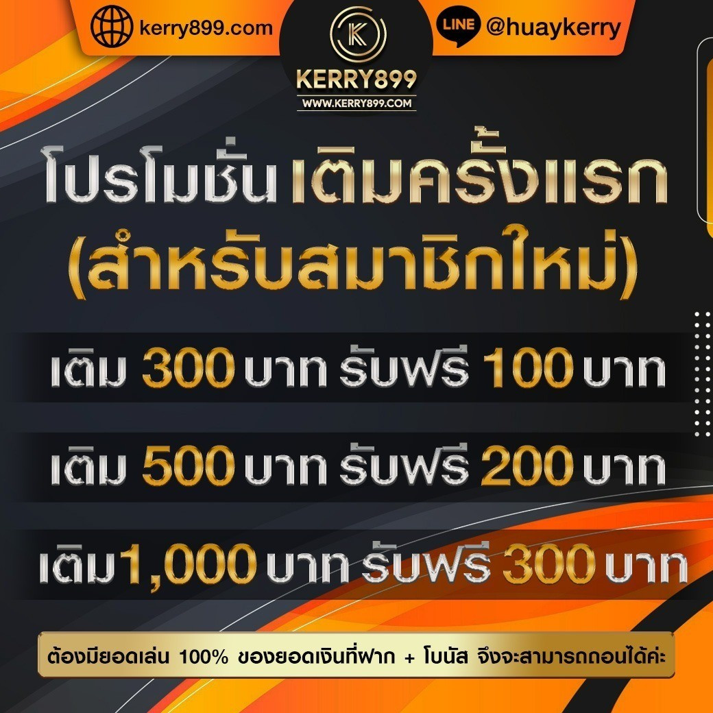 สล็อต ฝาก ถอน true wallet ระบบออโต้ ไม่มีขั้นต่ำ ถอนได้จริง 2024