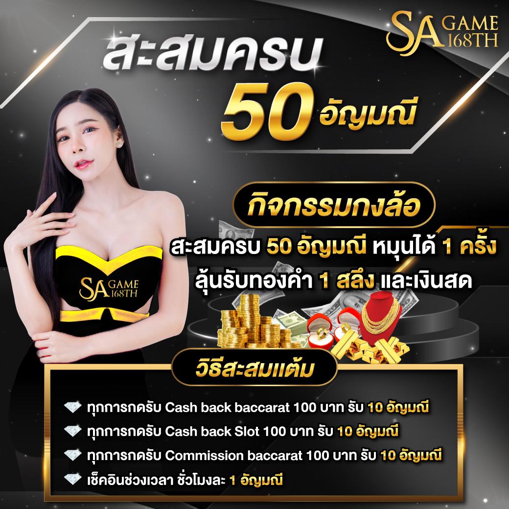 สล็อต ฝาก ถอน true wallet เว็บตรง ระบบมั่นคง บริการเร็วทันใจ