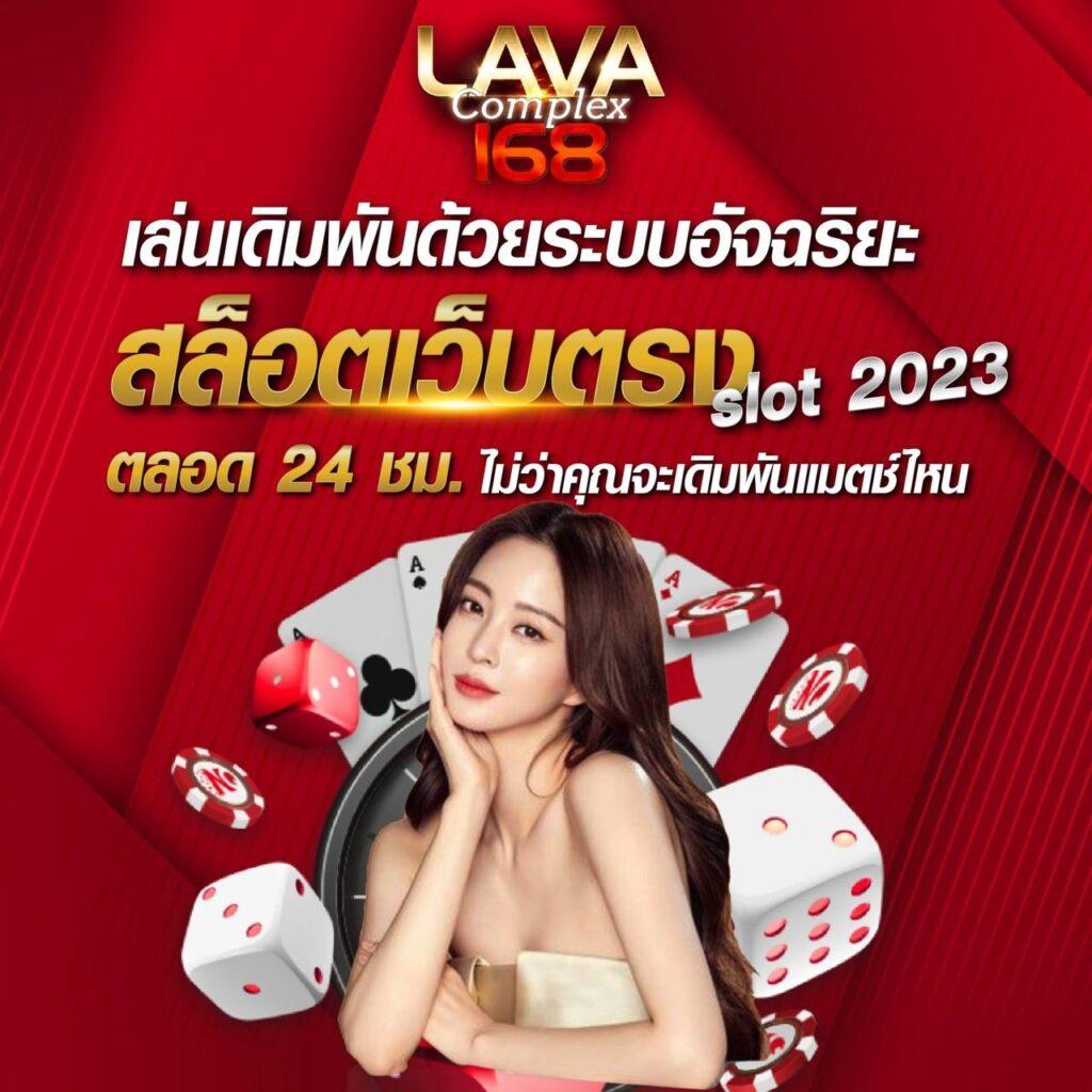 สล็อต ยู ฟ่า 789 เว็บตรง ฝากถอนออโต้ โบนัสใหญ่สมาชิกใหม่ 2024