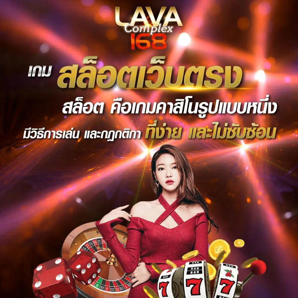 สล็อต ยู ฟ่า 888 เว็บตรงใหม่ล่าสุด ระบบเสถียรแจกโบนัสง่ายที่สุด 2024