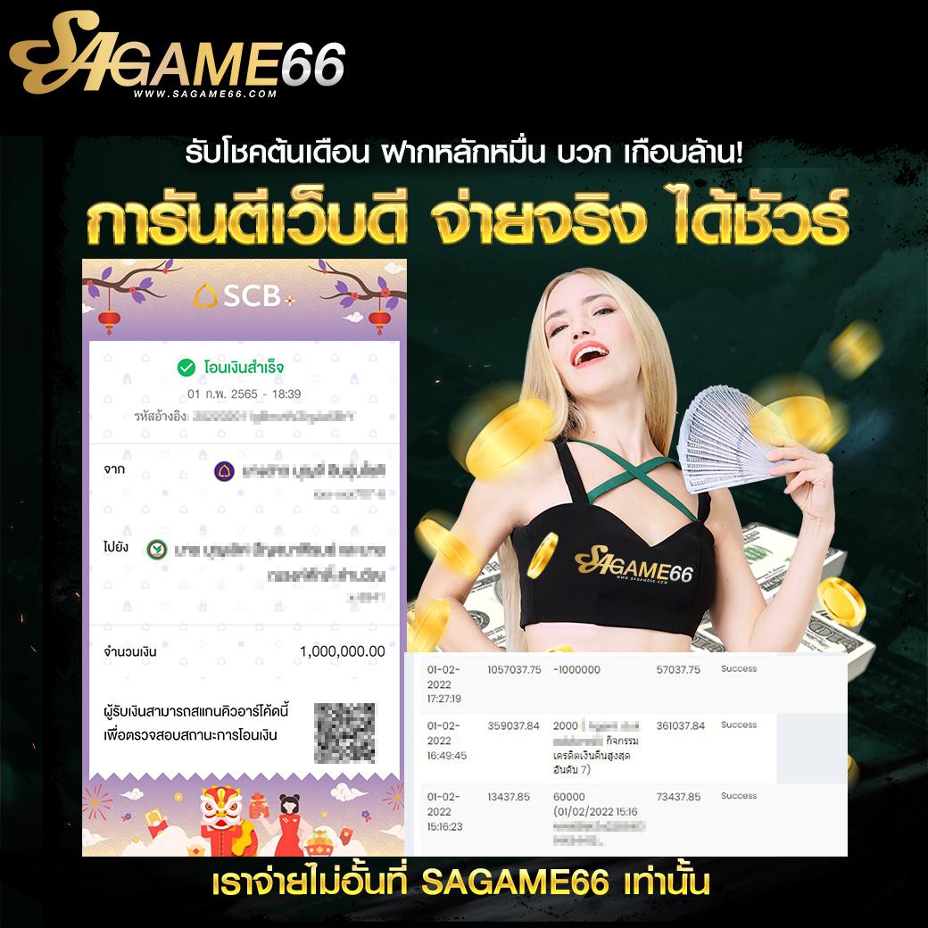สล็อต ยืนยัน OTP แจกเครดิตฟรี 100 ถอนได้จริง 300 บาท ล่าสุด 2024