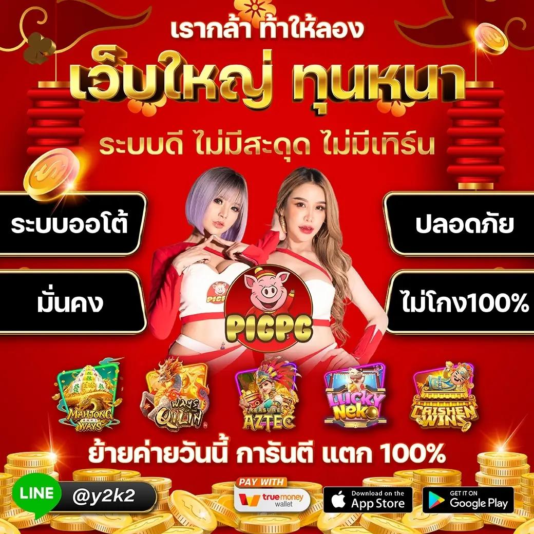 สล็อต ยืนยัน otp รับ เครดิต ฟรี 100 ล่าสุด โปรแรง แจกจริง 2024