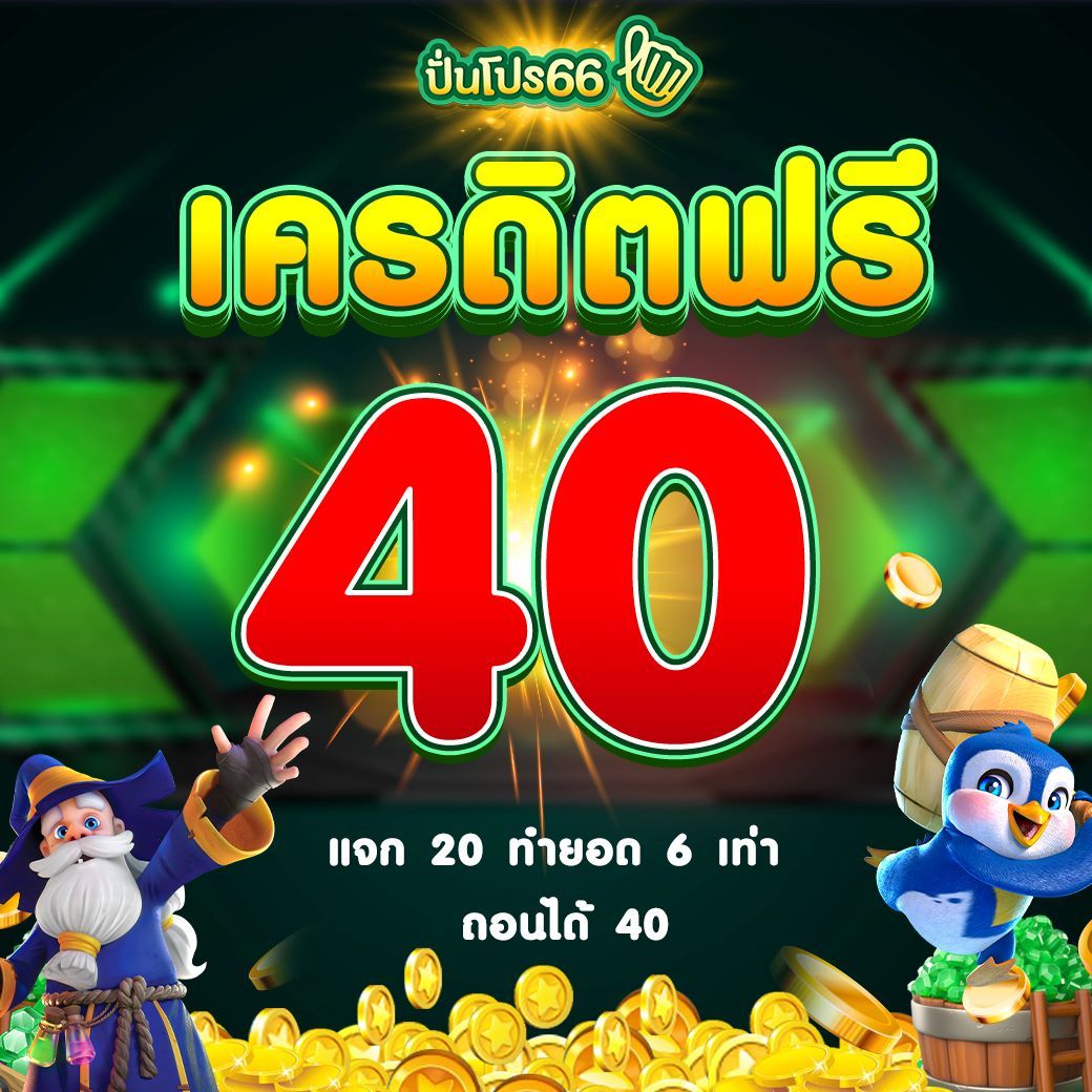 สล็อต รับวอลเลท เว็บตรง ระบบปลอดภัย ฝากถอนง่ายที่สุด 2024