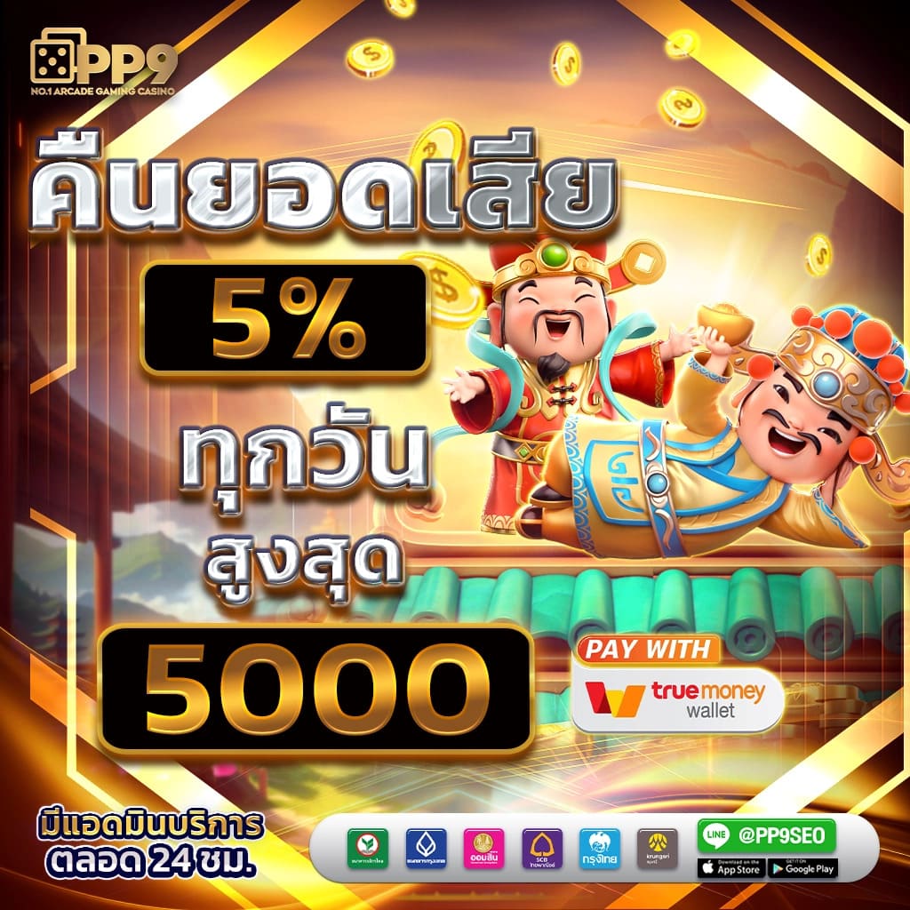 สล็อต รวย เว็บไซต์เดิมพันครบวงจร โบนัสแตกง่าย ได้เงินจริงทันที