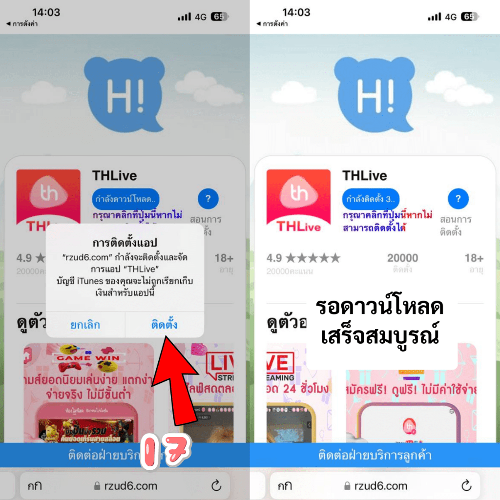 สล็อต ลาวา 789 เกมแตกง่าย ระบบทันสมัย ฝากถอนอัตโนมัติ