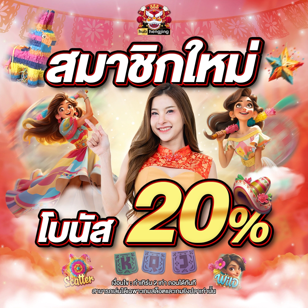 สล็อต วอ เลท ระบบฝากถอนออโต้ ไม่มีขั้นต่ำ เดิมพันง่ายจ่ายจริง