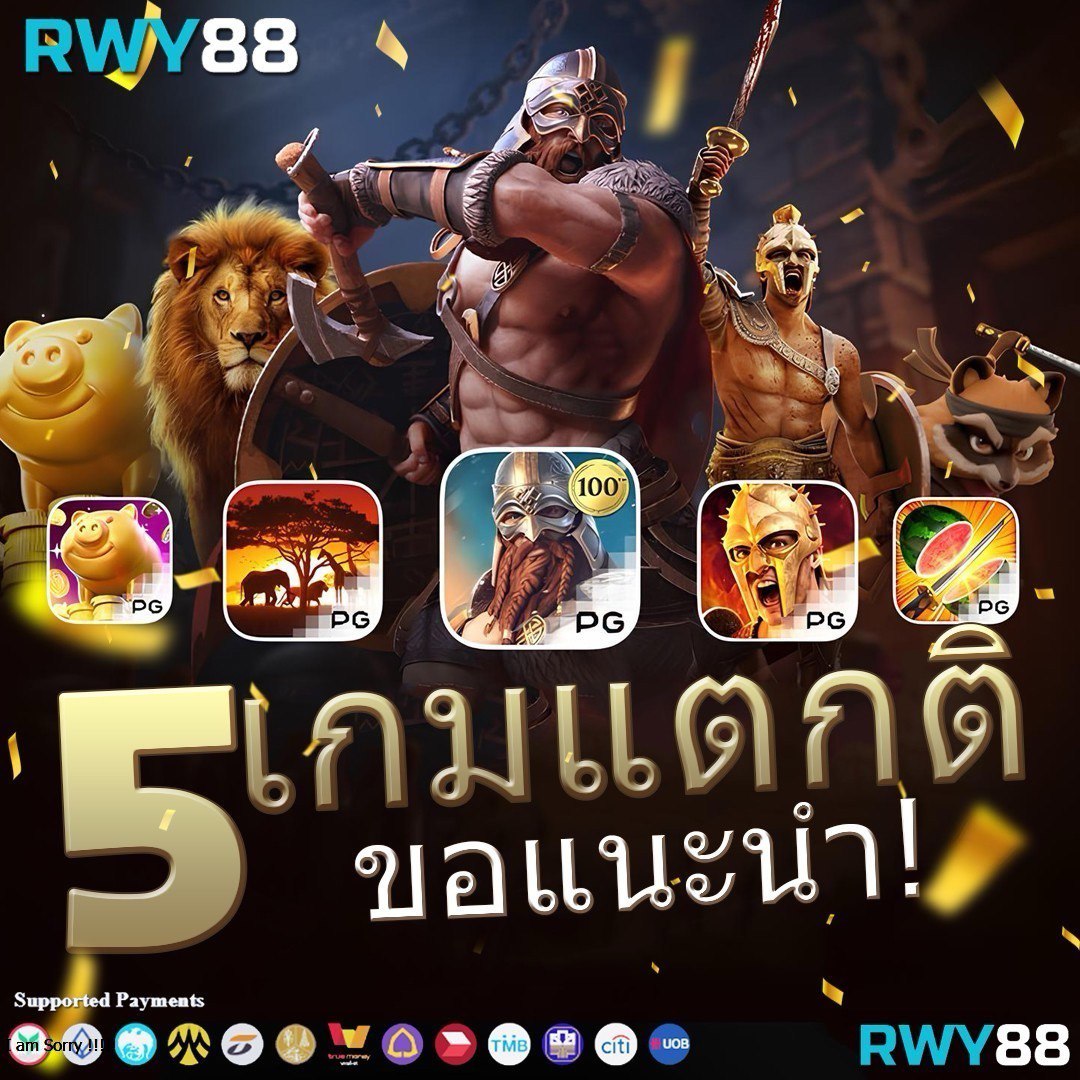 สล็อต วอเลท ระบบใหม่ ฝาก-ถอน ออโต้ ไม่มีขั้นต่ำ 2024
