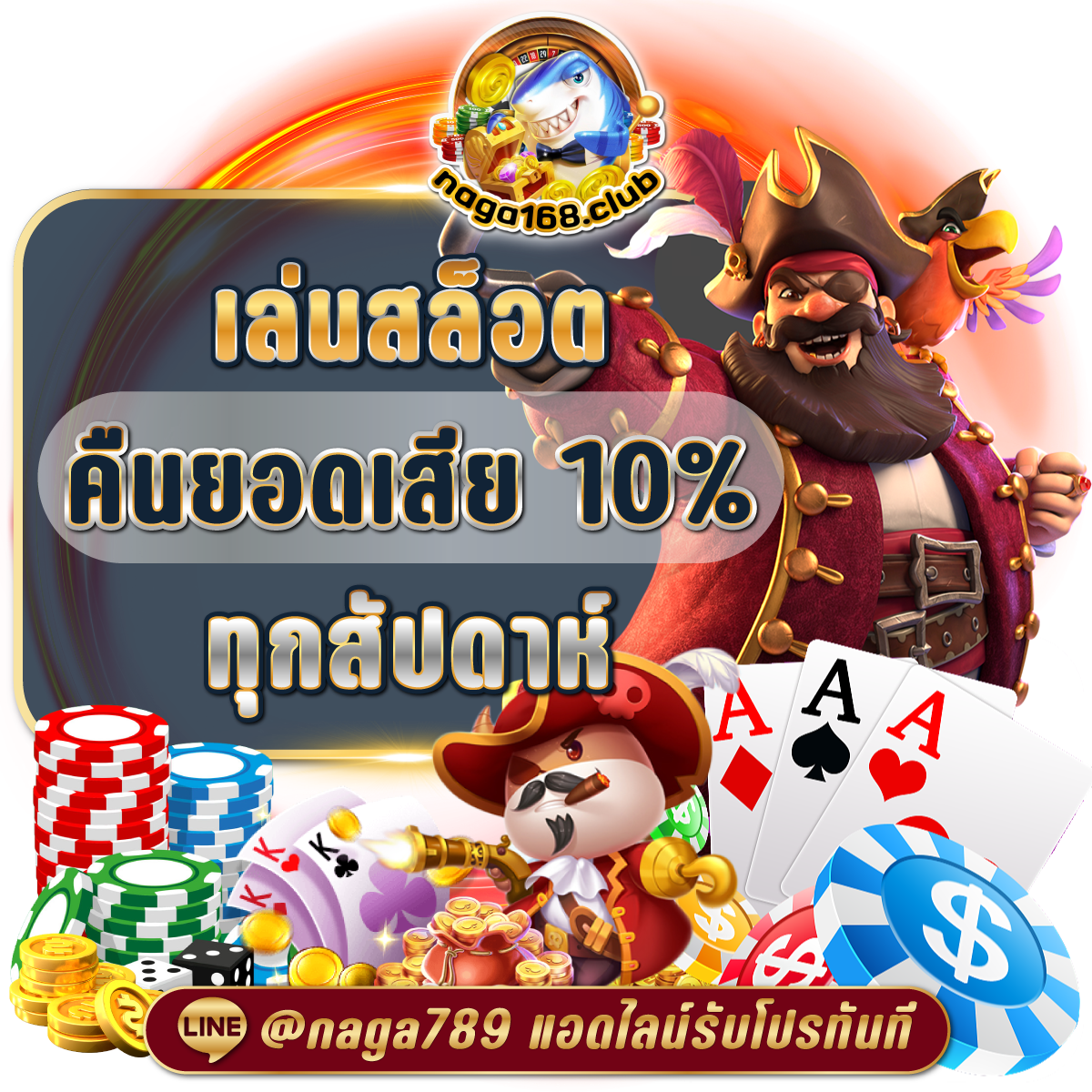 สล็อต เกม 666 รวมสล็อตใหม่ล่าสุด โบนัสแตกง่าย เข้าถึงไว