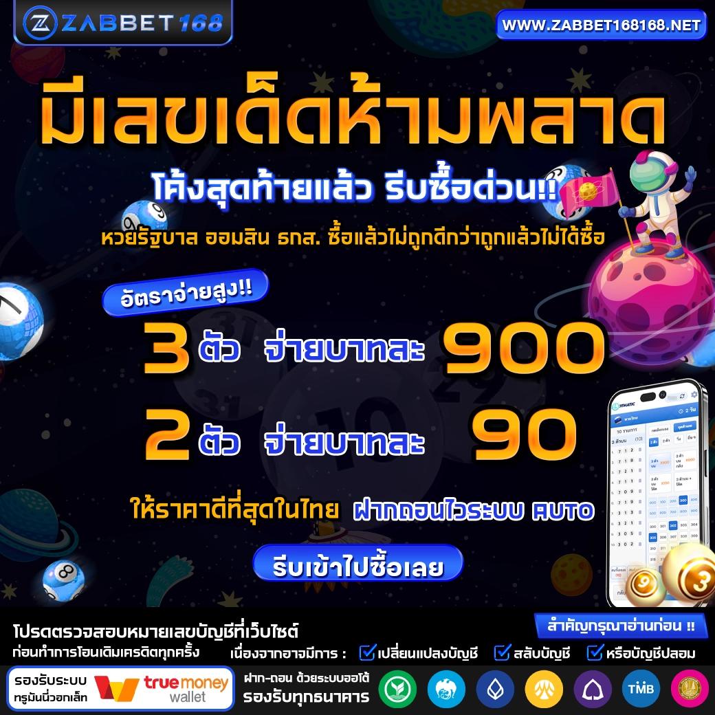 สล็อต เครดิต ฟรี 100 ไม่ ต้อง แชร์ ล่าสุด 2024 โปรโมชั่นแจกจริงไม่ต้องฝาก