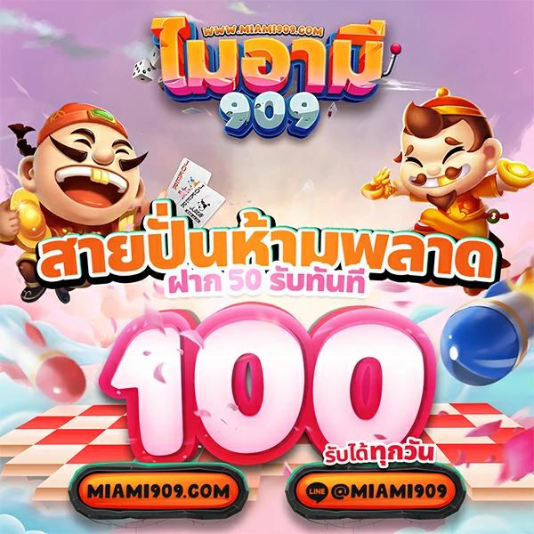 สล็อต เครดิต ฟรี กด รับ เอง 2024 โปรแรงแจกทันที ไม่ต้องแชร์