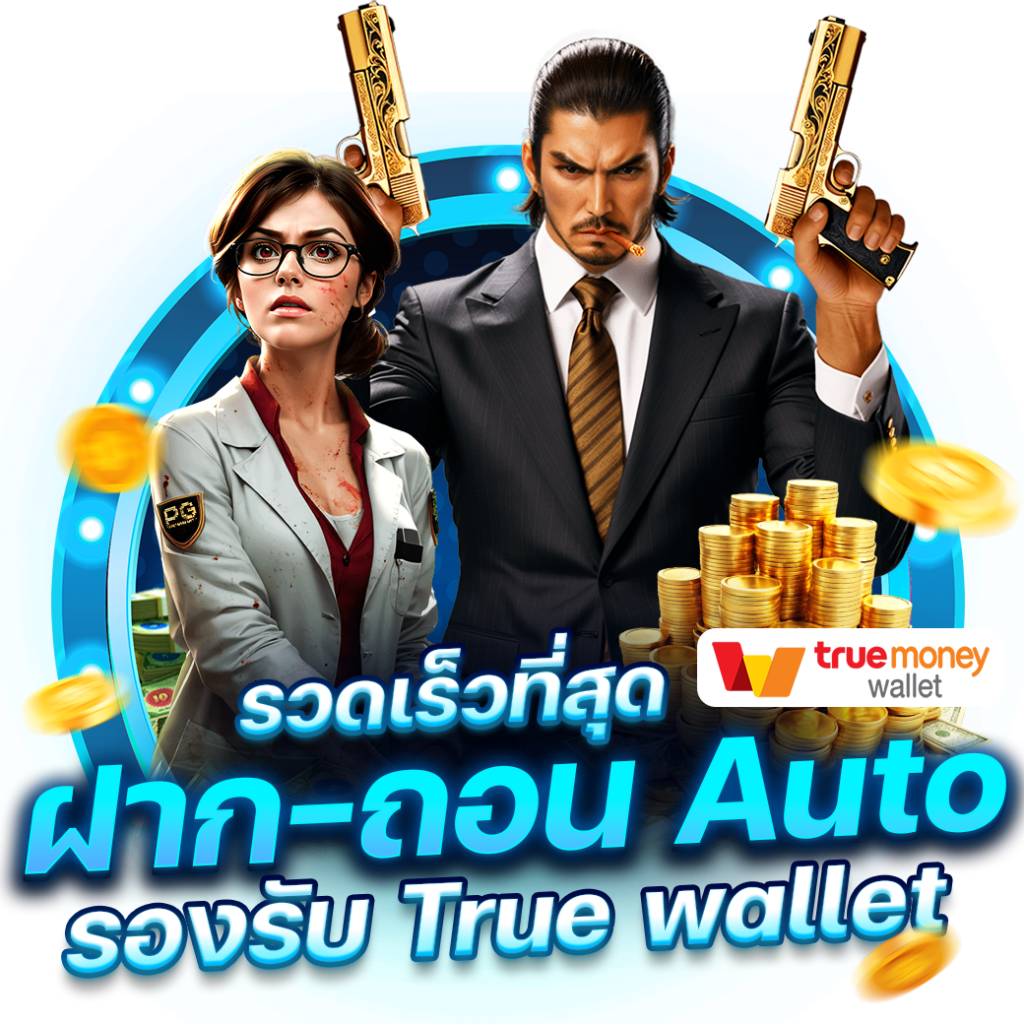สล็อต เครดิต ฟรี ถอน ได้ จริง ล่าสุด 2024 โปรโมชั่นพร้อมใช้งานทันที