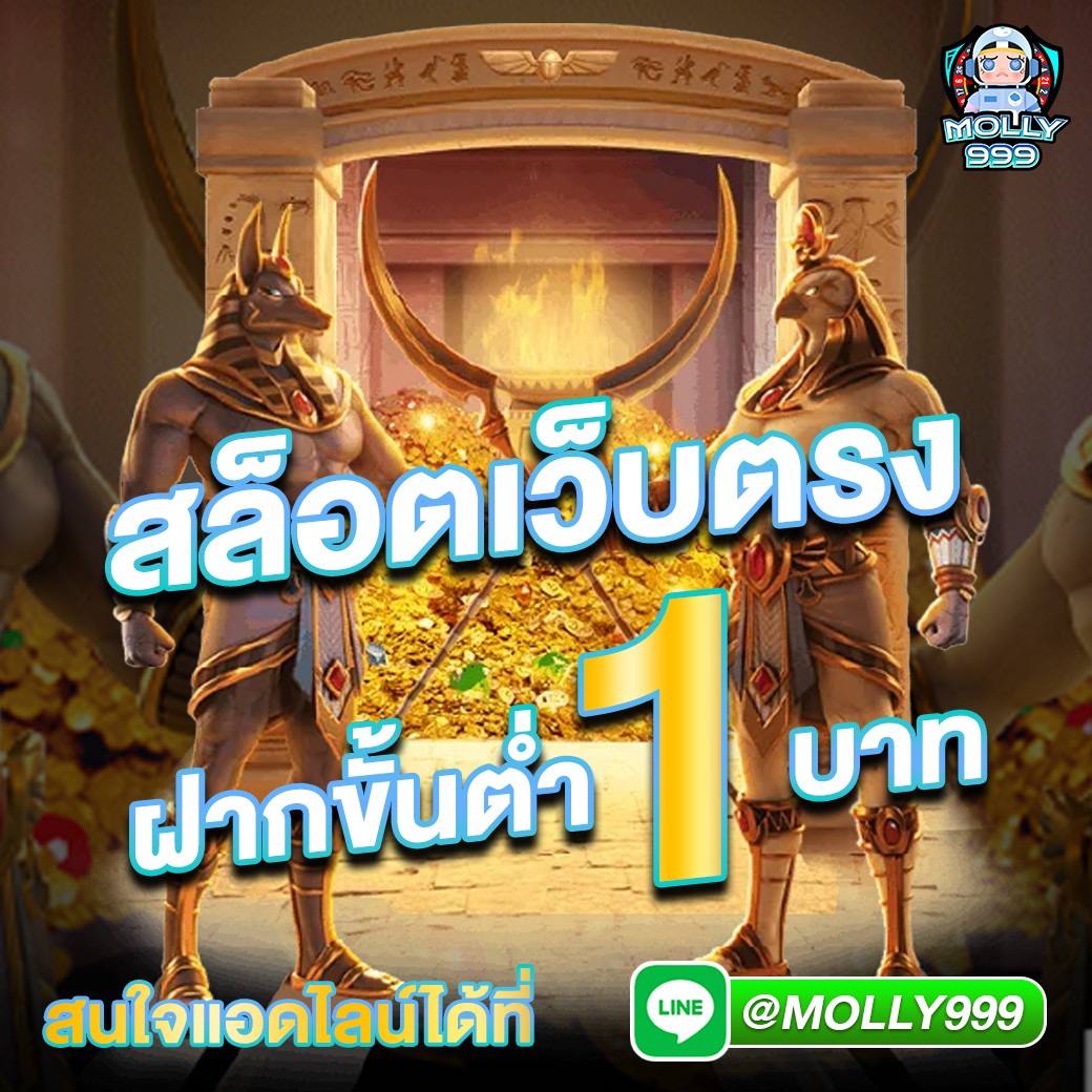 สล็อต เครดิต ฟรี ล่าสุด วันนี้ โบนัสใหม่แจกจริง 2024 เว็บตรงไม่ผ่านเอเย่นต์