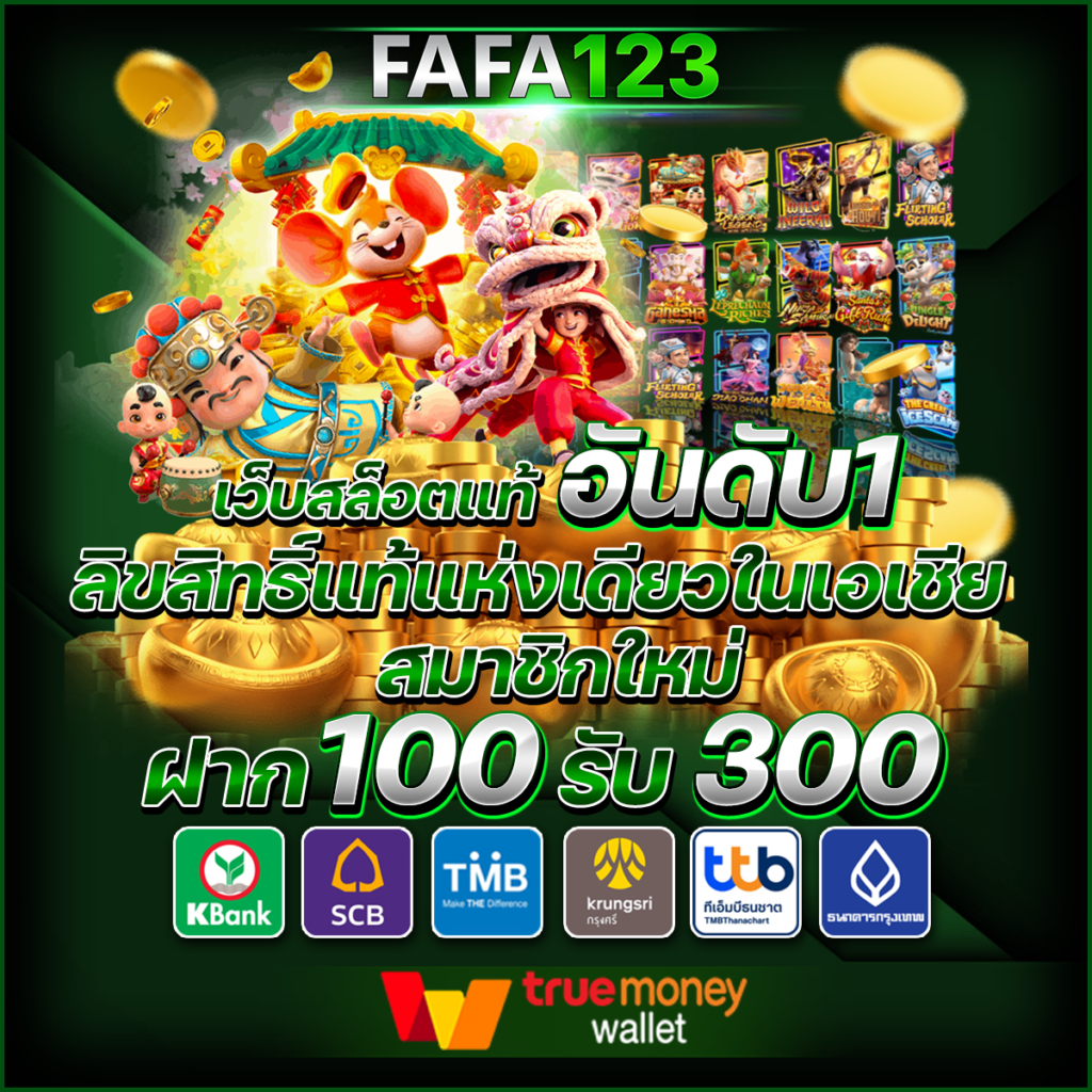 สล็อต เครดิต ฟรี ล่าสุด ไม่ ต้อง แชร์ โปรโมชั่นแจกจริง 2024