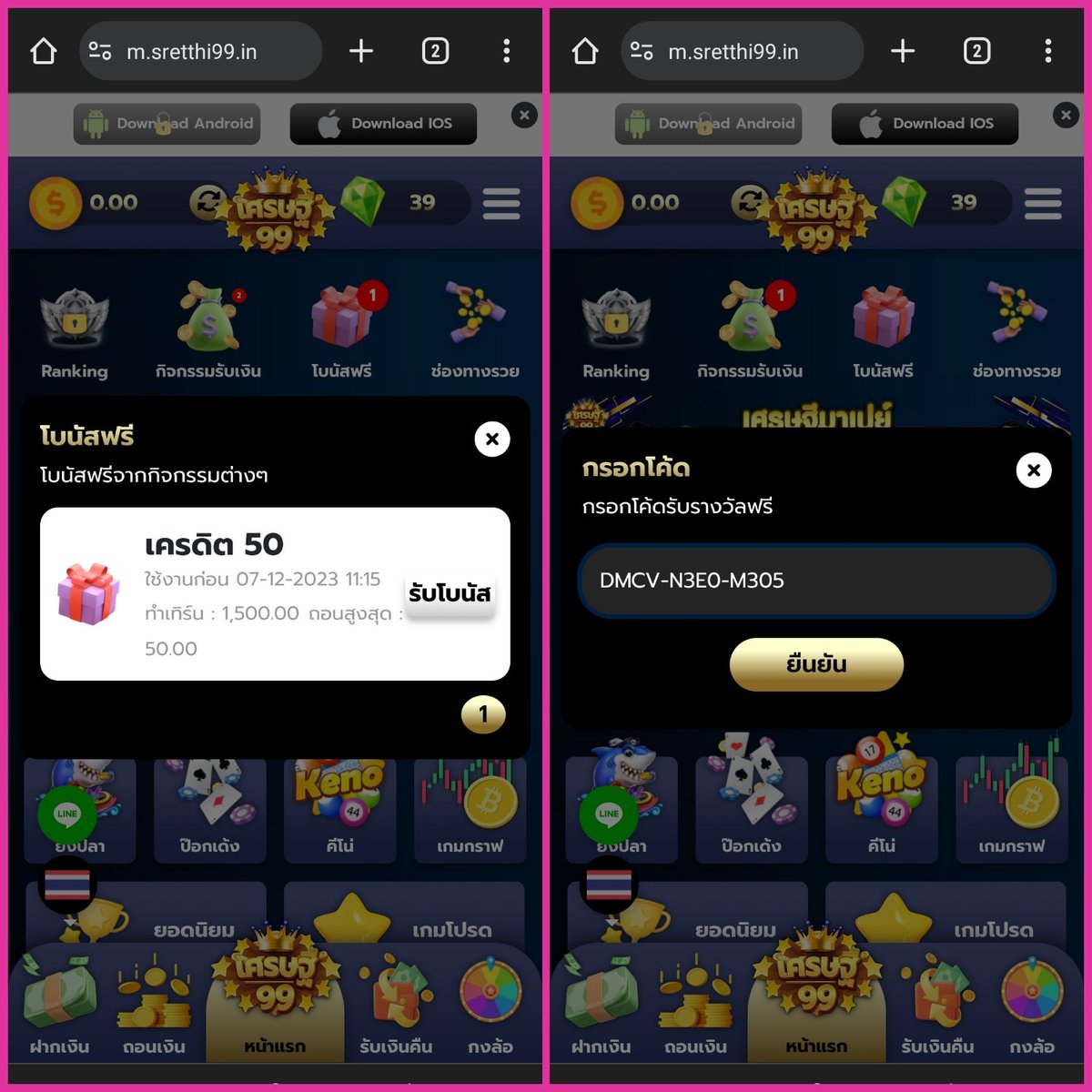 สล็อต เครดิตฟรี 100 บาท ล่าสุด สมัครสมาชิกง่าย โบนัสแตกจริง 2024