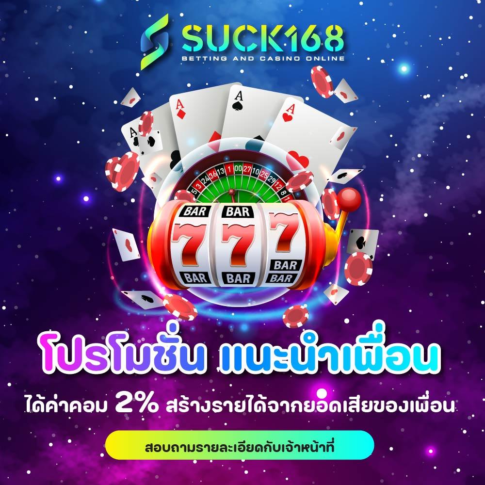 สล็อต เครดิตฟรี 50 ถอนได้ 300 ล่าสุด โบนัสจัดเต็ม รับง่ายที่สุด 2024