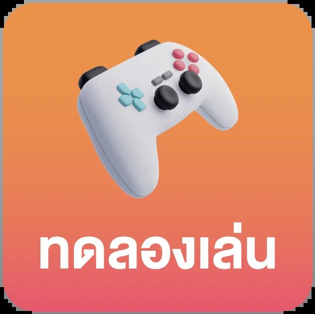 สล็อต เครดิตฟรี ล่าสุด กดรับเองง่าย ไม่มีเงื่อนไข อัปเดต 2024