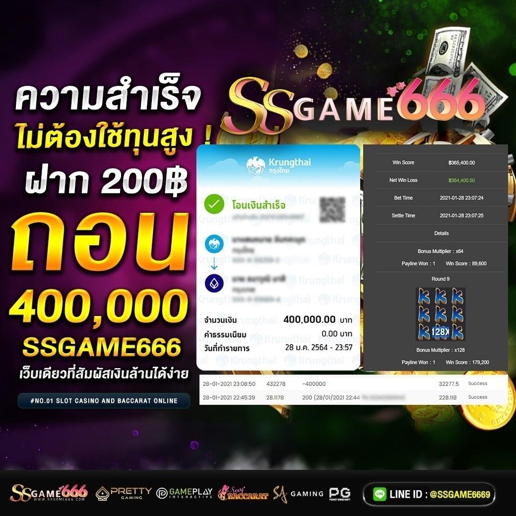 สล็อต เว็บ ตรง 100 โบนัสแตกง่าย ฝากถอนรวดเร็ว ไม่มีขั้นต่ำ 2024