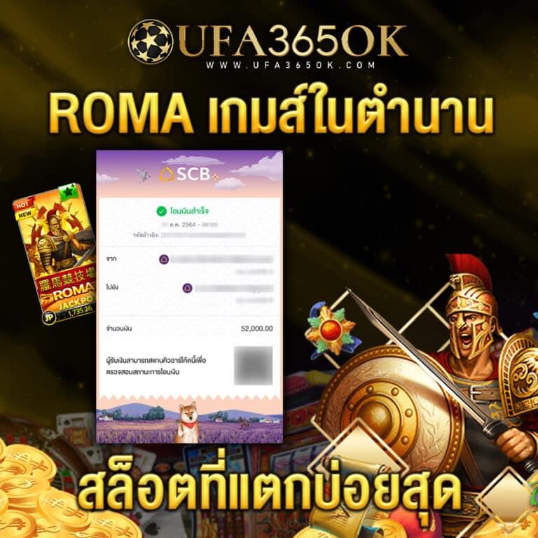 สล็อต เว็บ ตรง 1688 สมัครง่าย โบนัสแตกดี เล่นได้เงินจริงทันที
