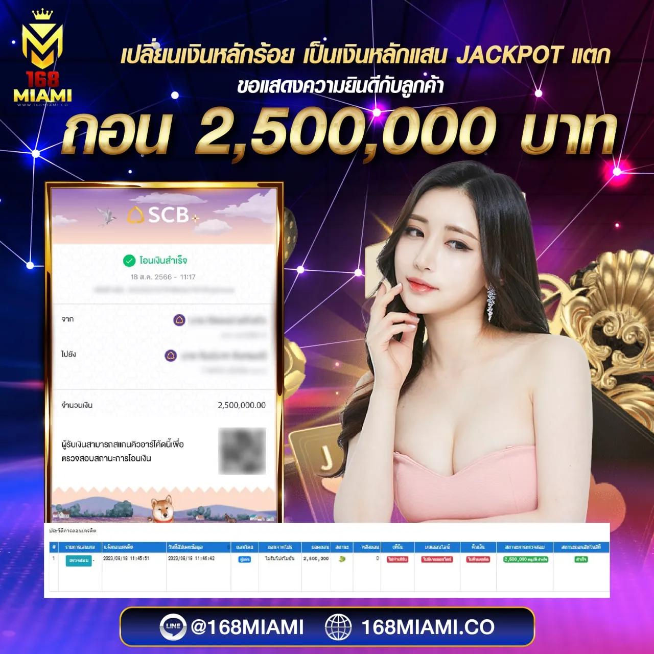 สล็อต เว็บ ตรง ไม่ ผ่าน เอเย่นต์ 777 เล่นง่าย จ่ายจริง บริการครบครัน